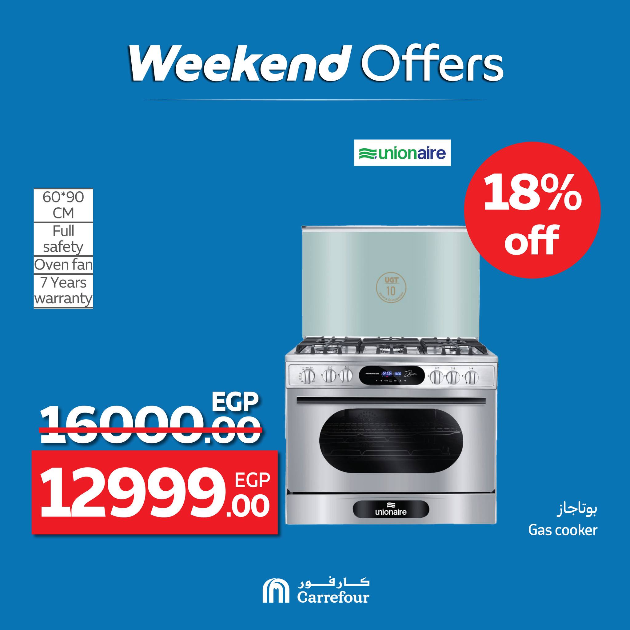 carrefour offers from 2jul to 8jun 2025 عروض كارفور من 2 يوليو حتى 8 يونيو 2025 صفحة رقم 27